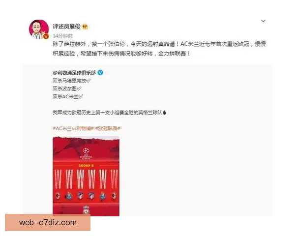 枪手冲击欧冠八连胜净胜神话史